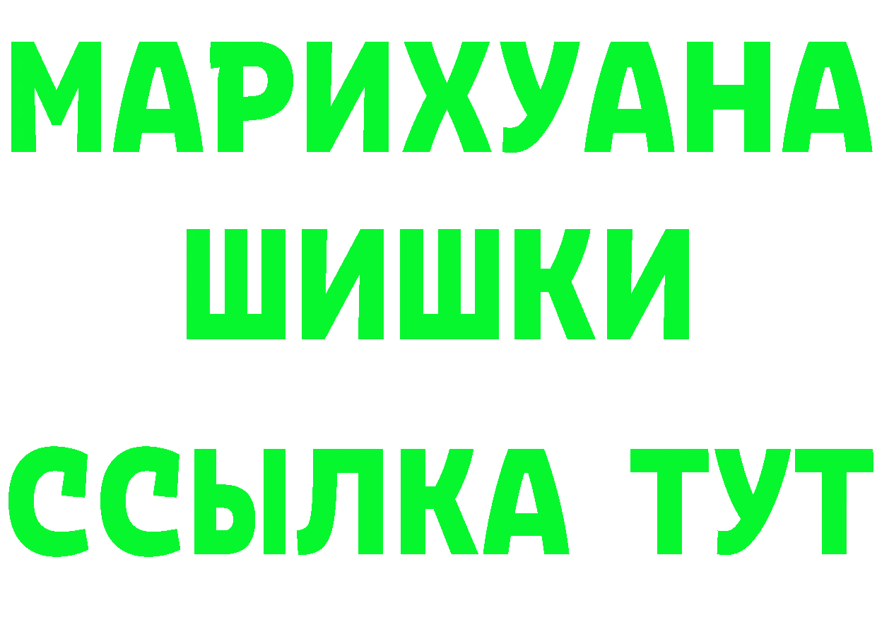 Cannafood марихуана зеркало площадка гидра Всеволожск