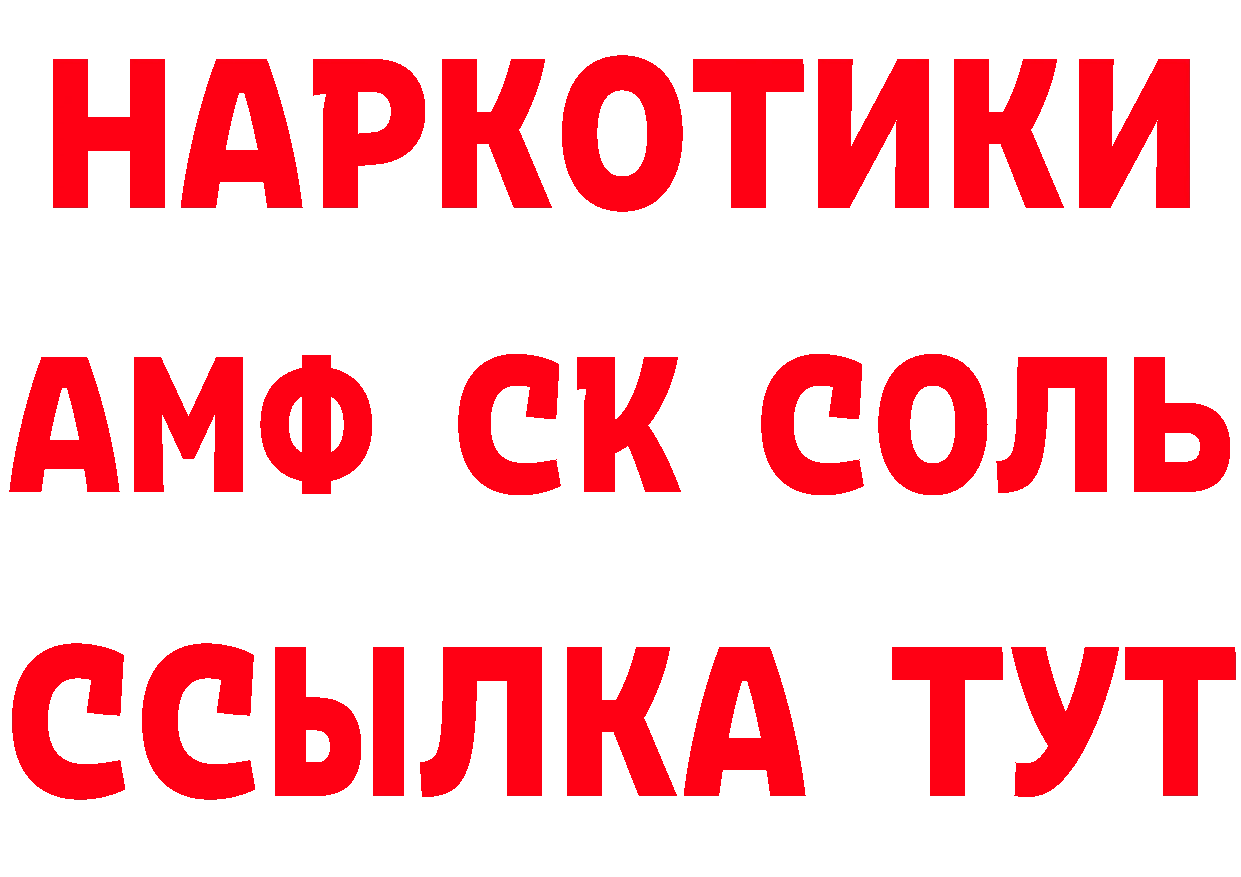 Где продают наркотики? сайты даркнета состав Всеволожск