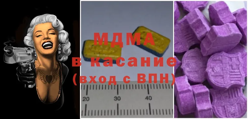 MDMA VHQ  Всеволожск 